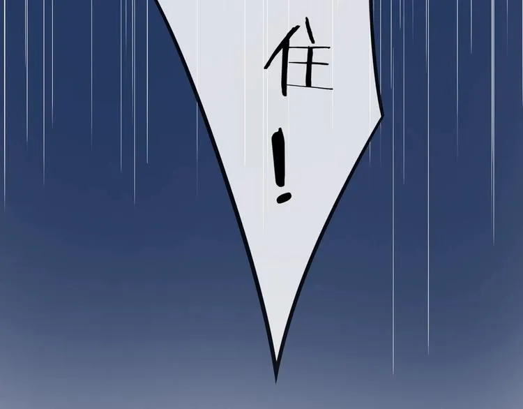 第11话 王爷的宠姬！ 第106页