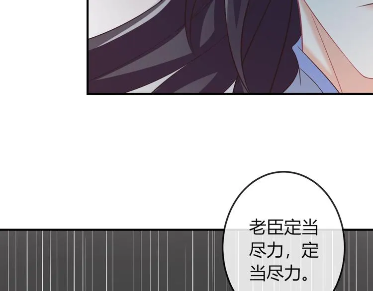 第8话 不准你有事！ 第23页