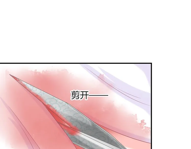 第8话 不准你有事！ 第34页
