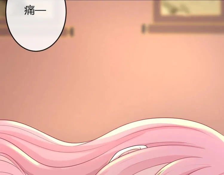 第8话 不准你有事！ 第38页