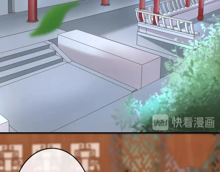 第8话 不准你有事！ 第45页