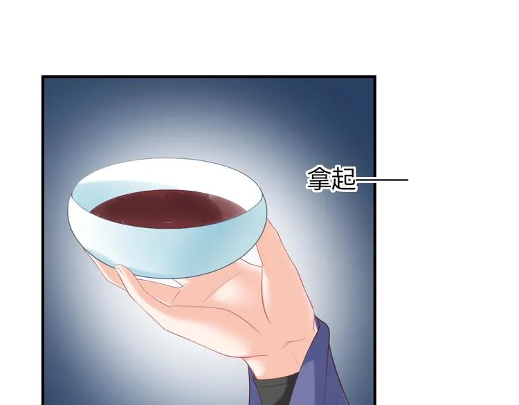 第8话 不准你有事！ 第49页