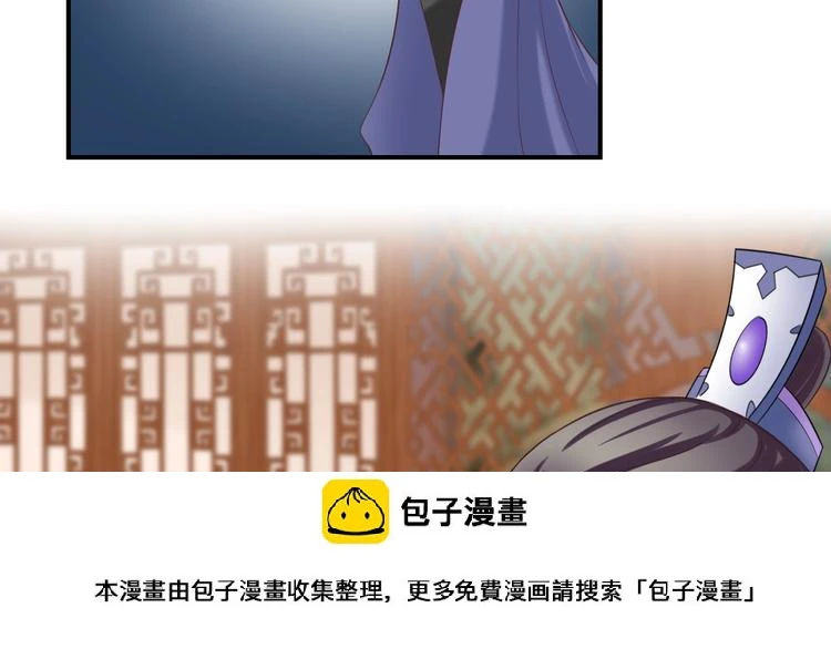 第8话 不准你有事！ 第50页