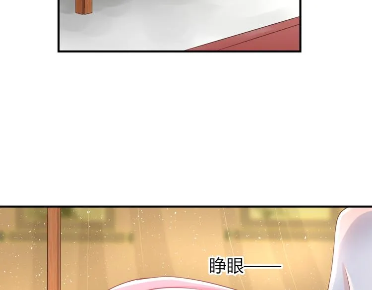 第8话 不准你有事！ 第62页