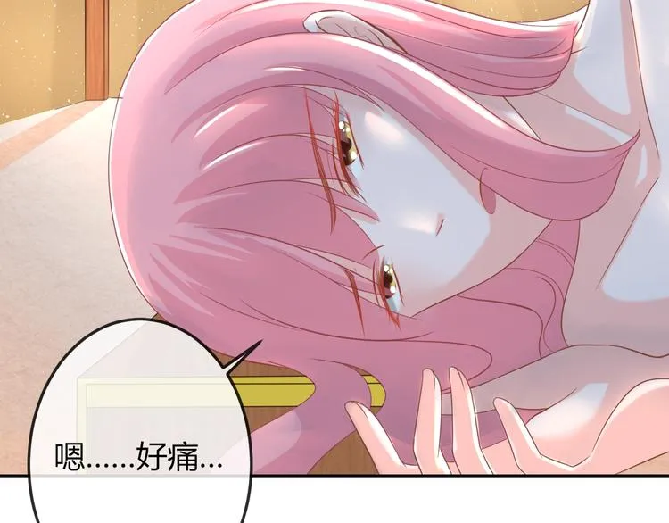 第8话 不准你有事！ 第63页