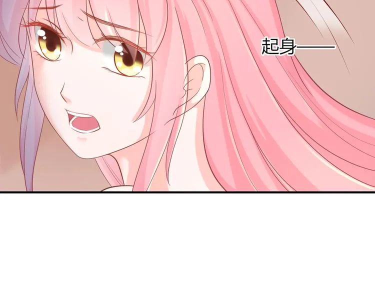 第8话 不准你有事！ 第80页