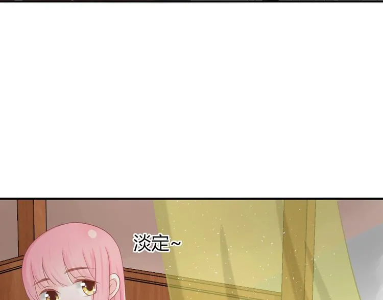 第8话 不准你有事！ 第83页