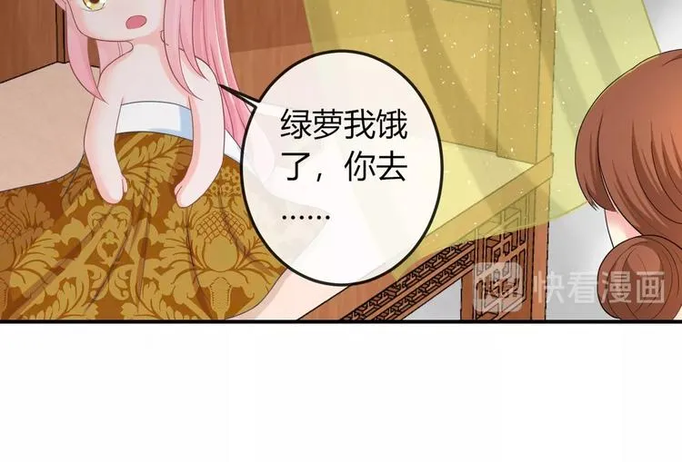 第8话 不准你有事！ 第84页