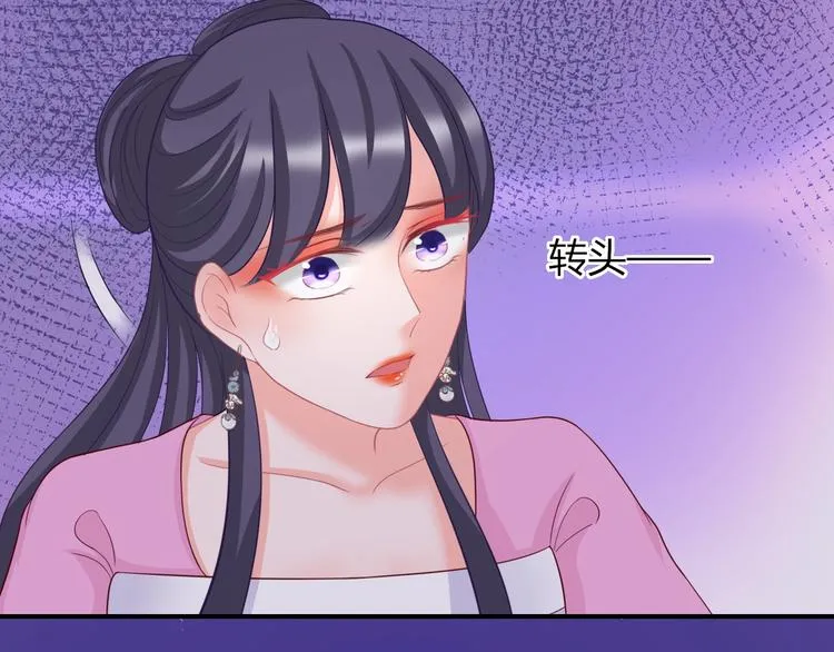 第8话 不准你有事！ 第97页
