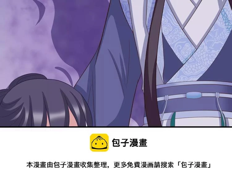 第8话 不准你有事！ 第100页