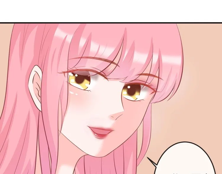 第7话 美人计 第5页