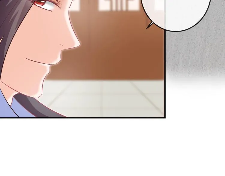 第7话 美人计 第18页