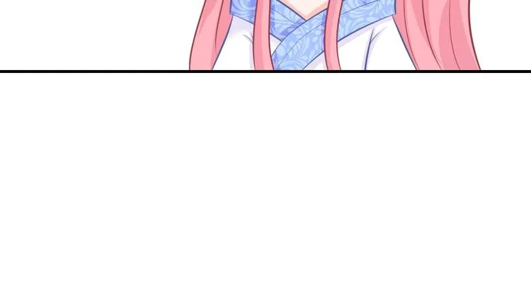 第7话 美人计 第20页