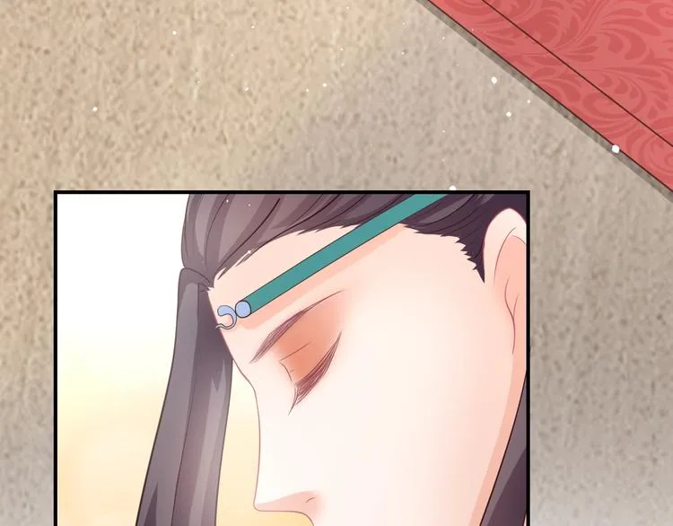 第7话 美人计 第42页