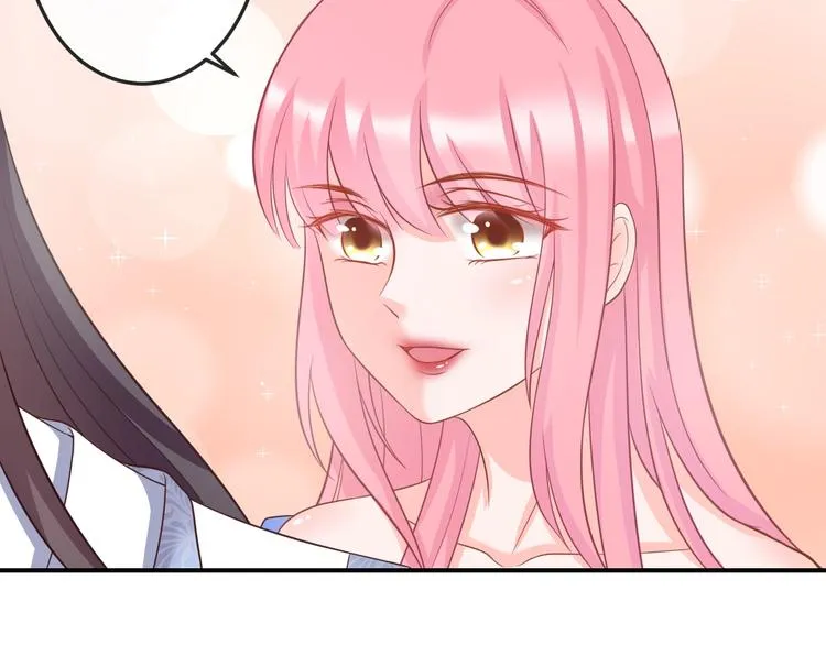 第7话 美人计 第44页