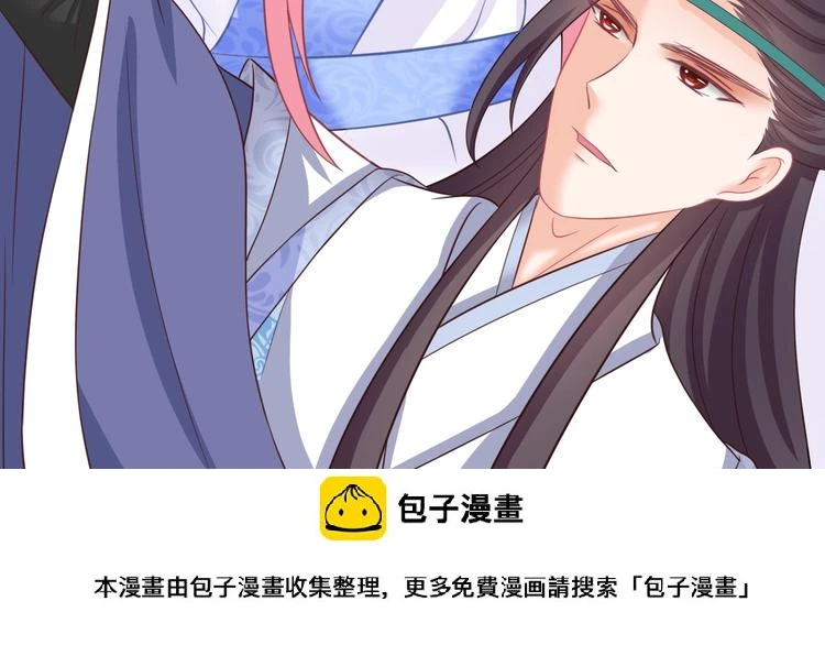 第7话 美人计 第50页