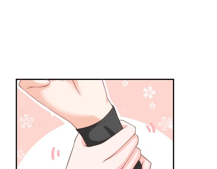 第7话 美人计 第51页