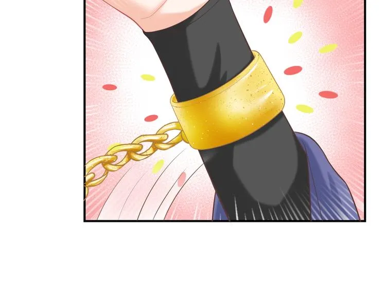 第7话 美人计 第53页