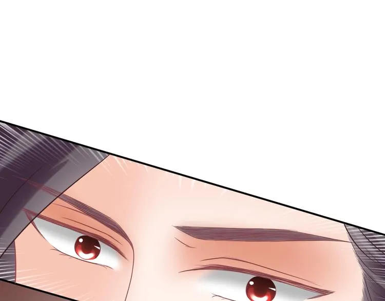 第7话 美人计 第54页