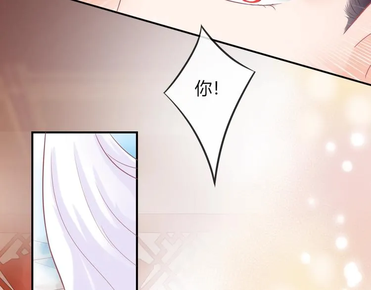 第7话 美人计 第55页