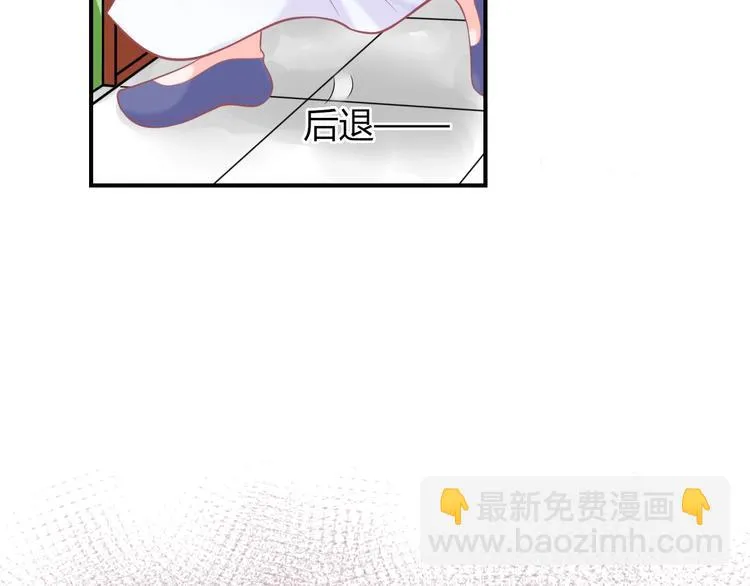 第7话 美人计 第72页