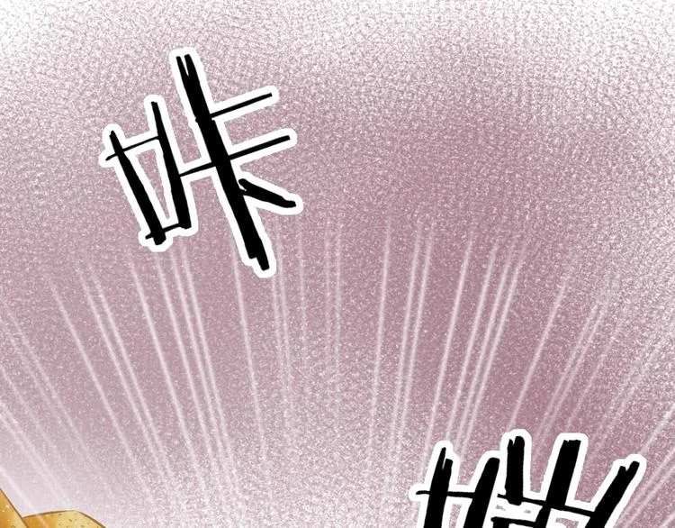第7话 美人计 第73页