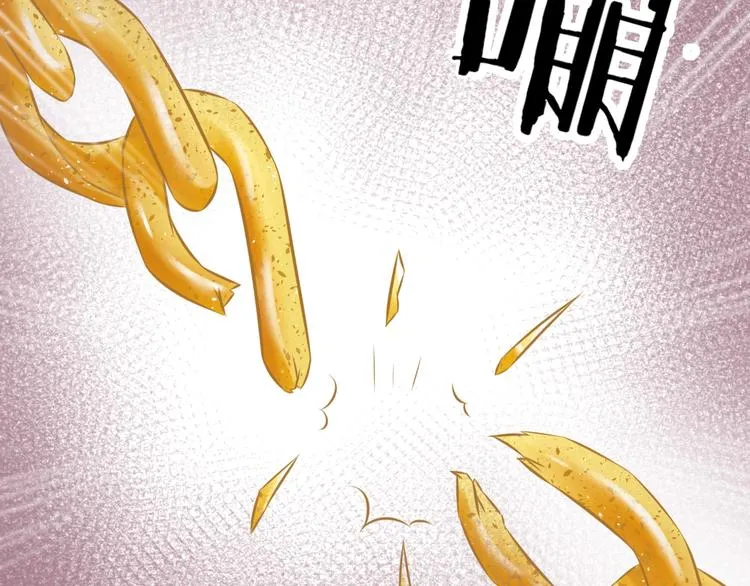 第7话 美人计 第74页