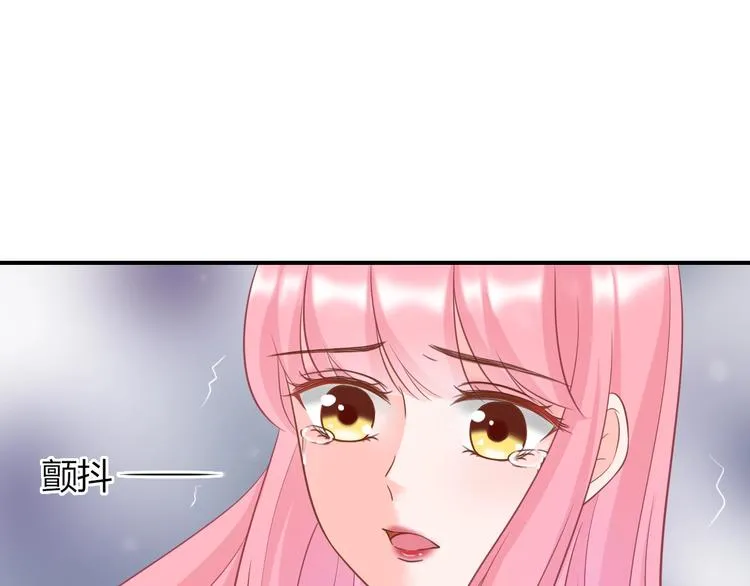 第7话 美人计 第83页
