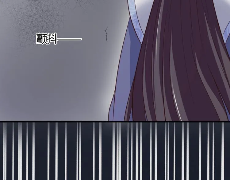 第7话 美人计 第94页