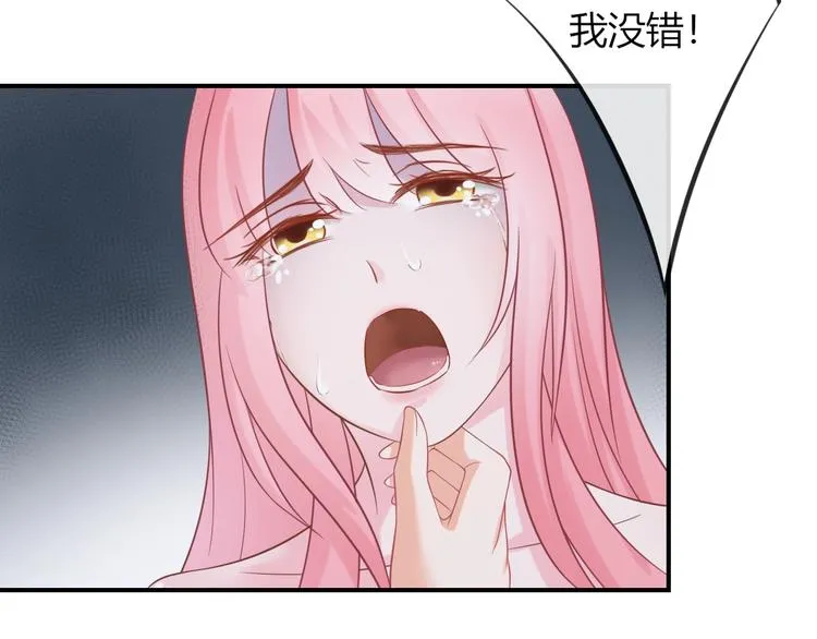 第7话 美人计 第103页