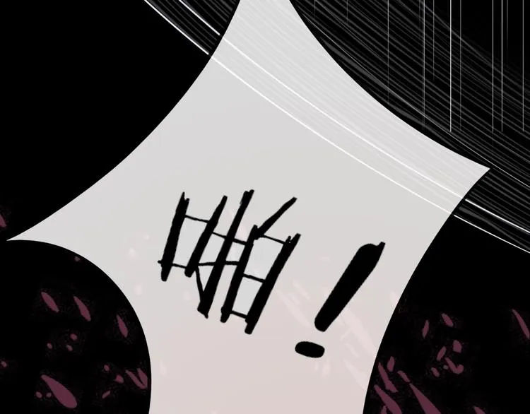 第7话 美人计 第110页