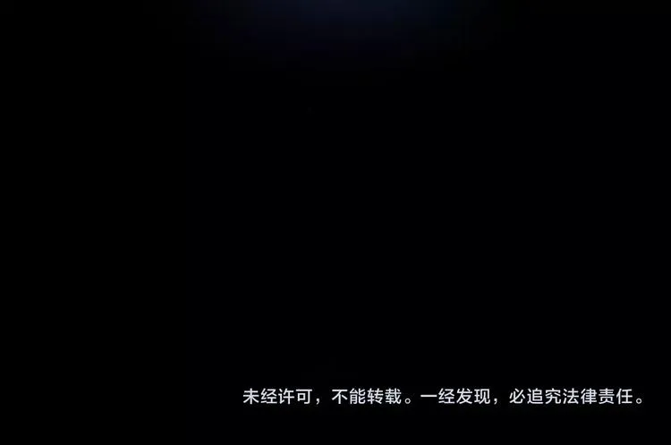 第7话 美人计 第115页