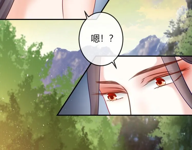 第6话 我要囚禁你！ 第7页