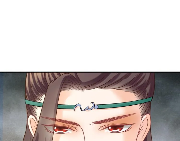 第6话 我要囚禁你！ 第20页