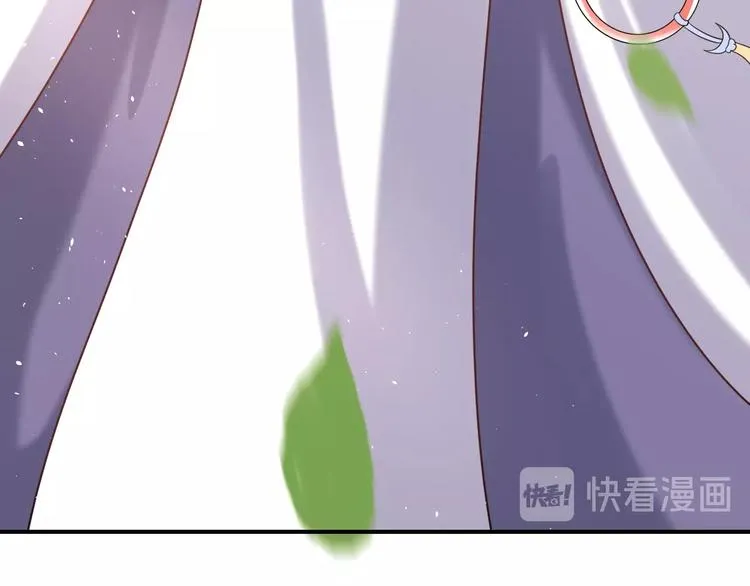 第6话 我要囚禁你！ 第31页