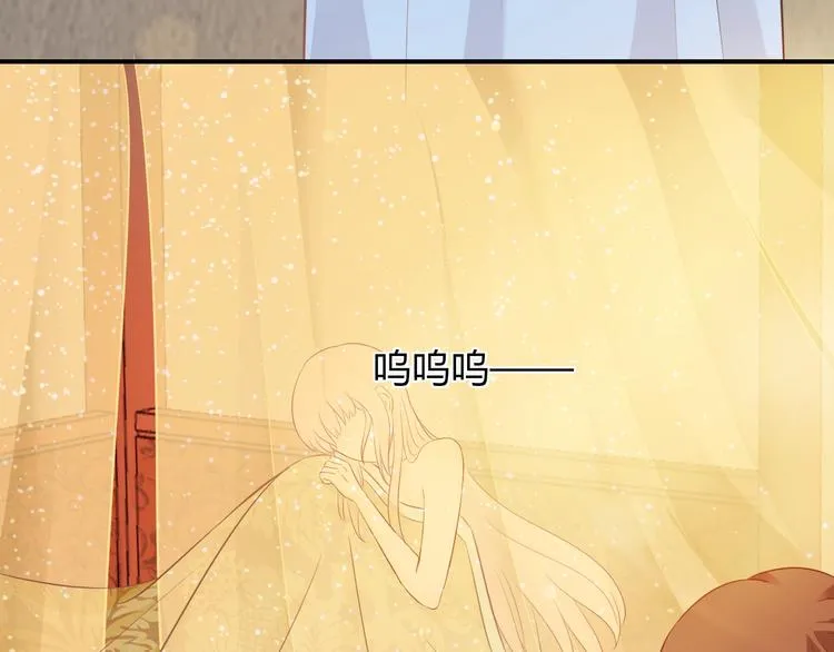 第6话 我要囚禁你！ 第84页
