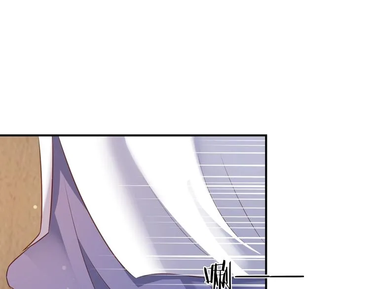 第6话 我要囚禁你！ 第87页
