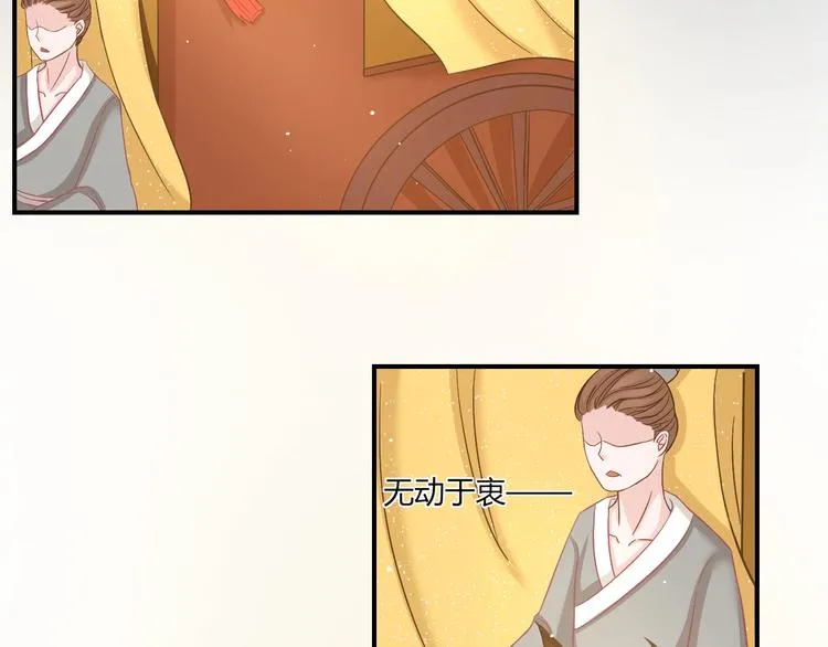 第5话 你逃不出我的手掌心 第9页