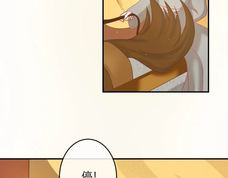 第5话 你逃不出我的手掌心 第10页