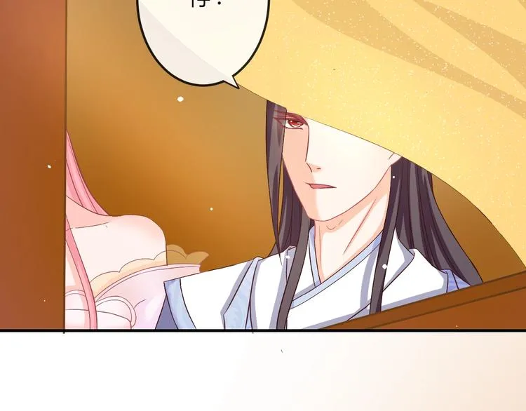 第5话 你逃不出我的手掌心 第11页