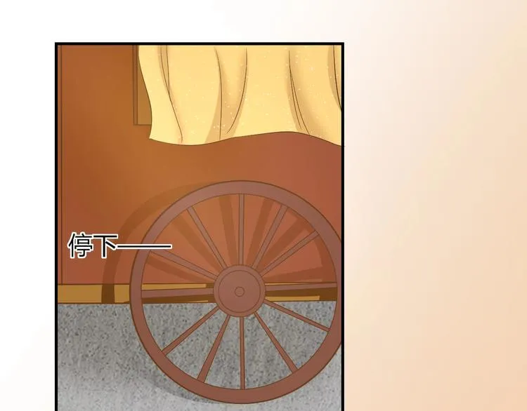 第5话 你逃不出我的手掌心 第12页