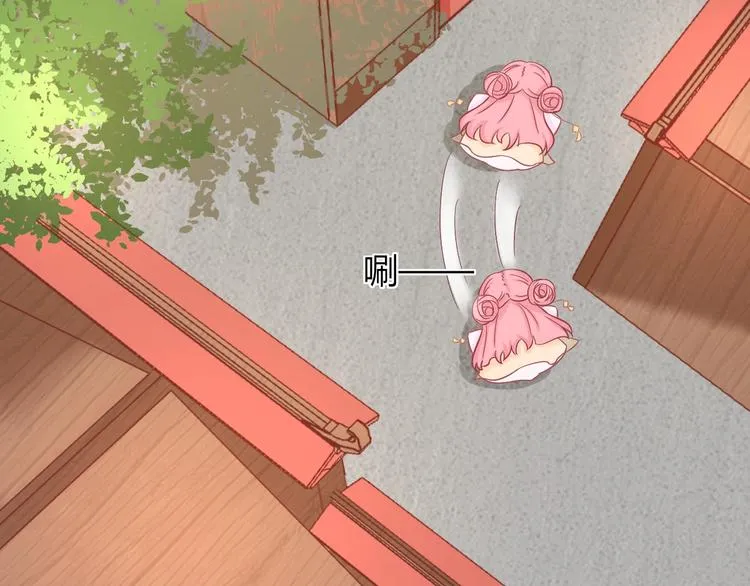 第5话 你逃不出我的手掌心 第29页
