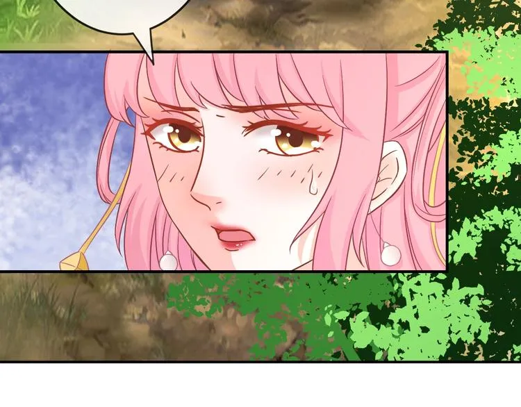 第5话 你逃不出我的手掌心 第36页