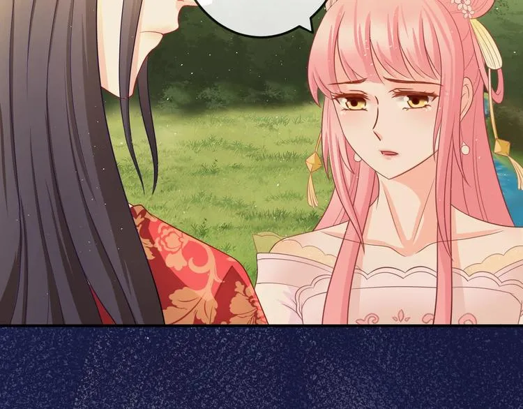 第5话 你逃不出我的手掌心 第55页