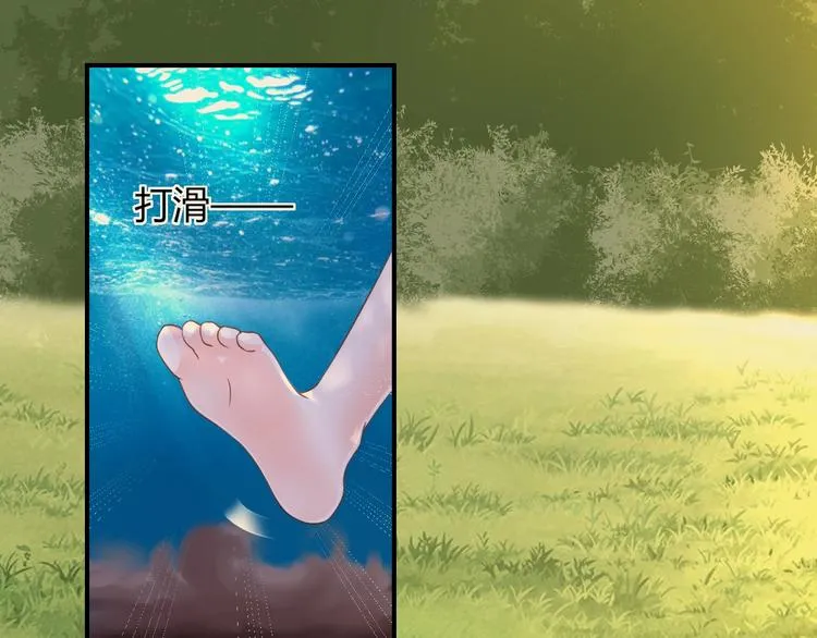 第5话 你逃不出我的手掌心 第60页