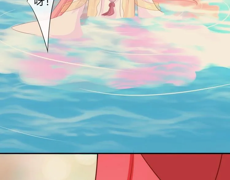 第5话 你逃不出我的手掌心 第62页