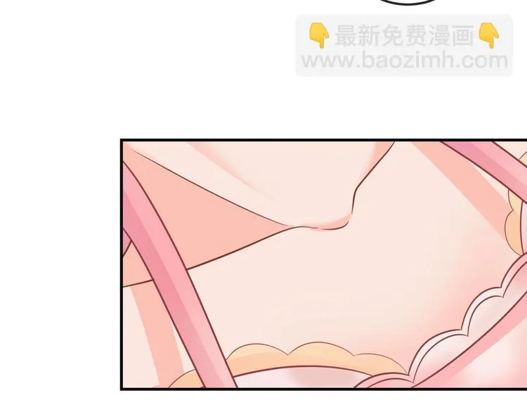 第5话 你逃不出我的手掌心 第73页