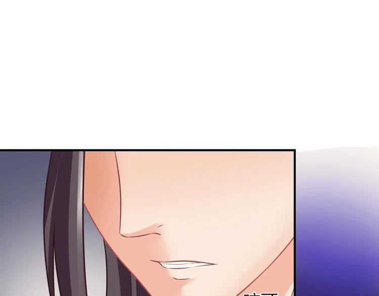 第5话 你逃不出我的手掌心 第74页