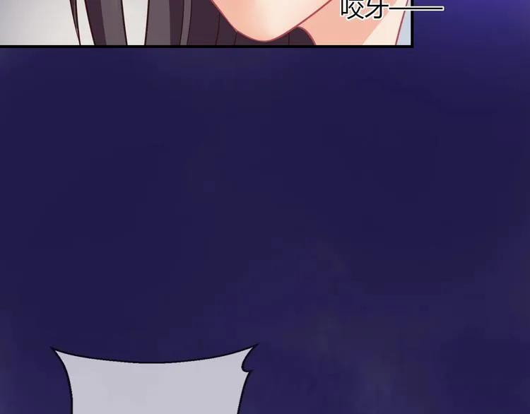 第5话 你逃不出我的手掌心 第75页