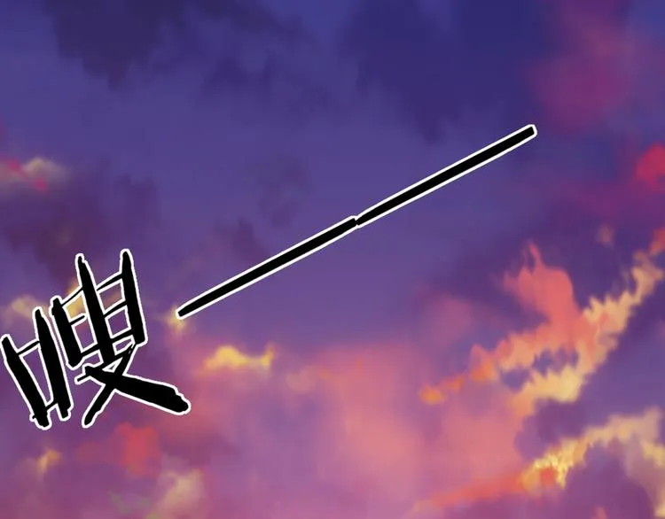 第5话 你逃不出我的手掌心 第78页